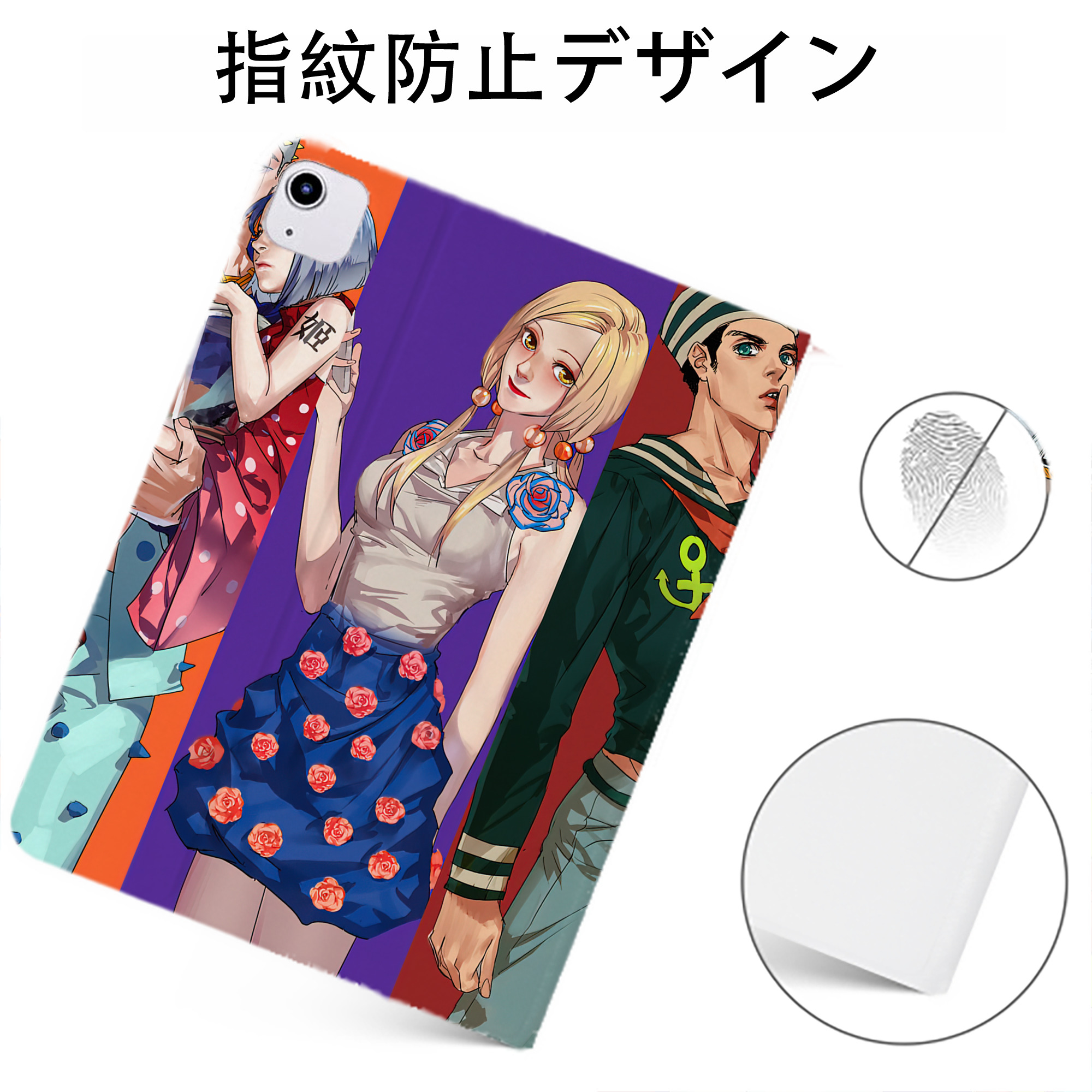 （画像用） ジョジョの奇妙な冒険 JoJo's Bizarre Adventure IPadケース ペンホルダー付き ブックスタイルデザイン